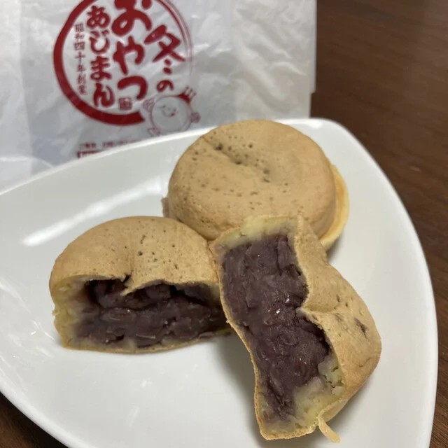 あじまん ウジエスーパー長町店 - 太子堂（たい焼き・大判焼き）の写真