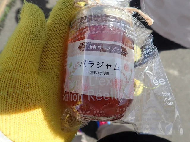 仙台ローズガーデン（Rose Garden） - 仙台市泉区その他（カフェ）の写真