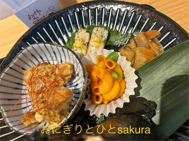 おにぎりとひとsakura（サクラ） - 泉中央（おにぎり）の写真