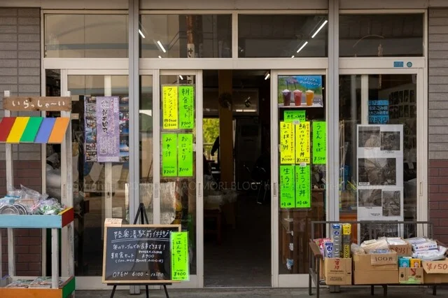 陸奥湊駅前休憩所 - 陸奥湊（海鮮丼）の写真