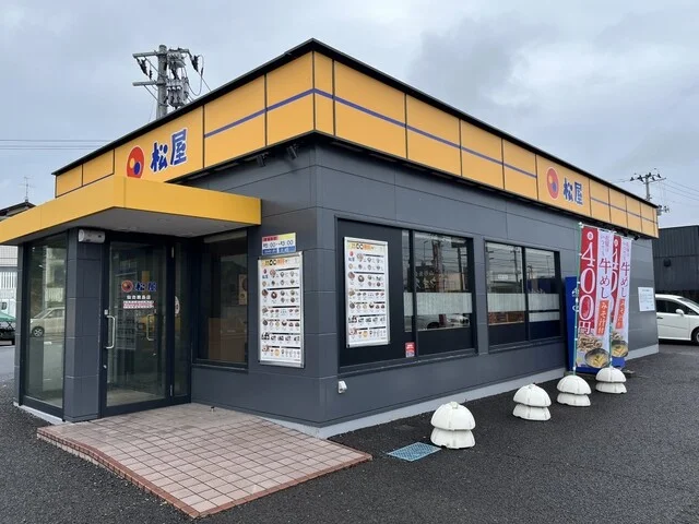 松屋 仙台鹿島店 - 八乙女（牛丼）の写真