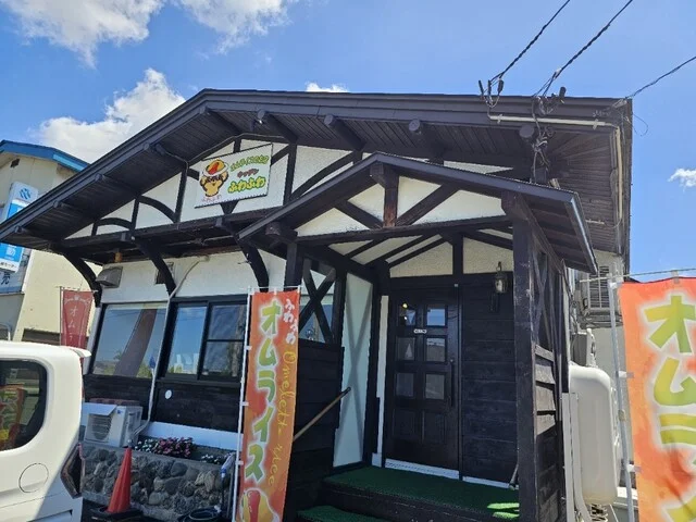 オムライスのお店 キッチンふわふわ - 弘前学院大前（オムライス）の写真