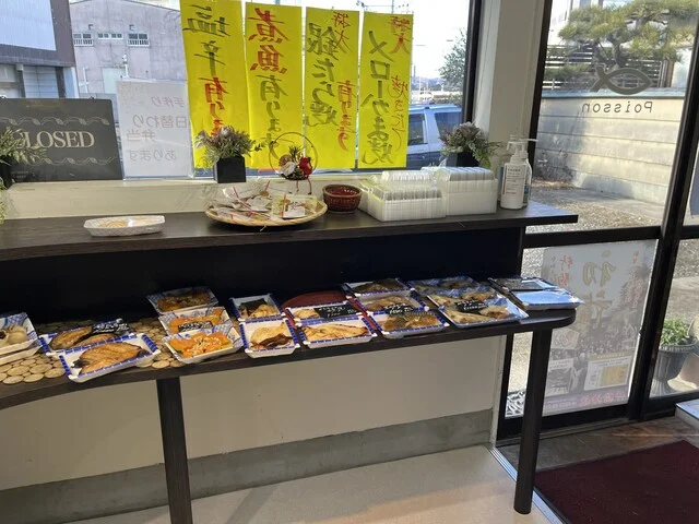 ポワソン（Poisson） - 岩沼（惣菜・デリ）の写真