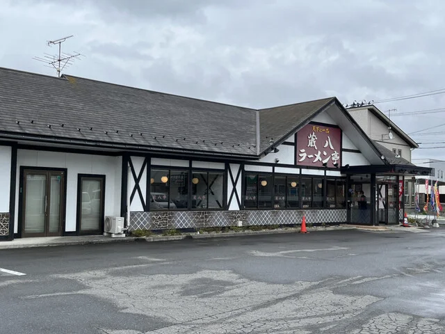 蔵八亭 古川店 - 古川（ラーメン）の写真