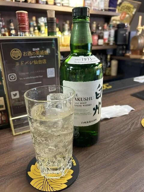 お酒の美術館 ヨドバシ仙台店 - 仙台（バー）の写真