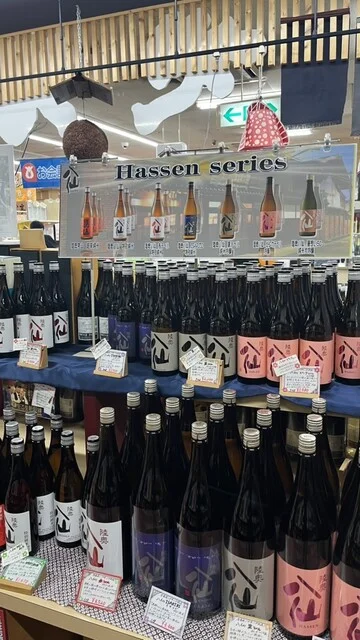 八食酒屋（酒のサービスエイト） - 長苗代（その他）の写真