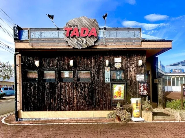 和食家TADA（タダ） - 下馬（レストラン）の写真