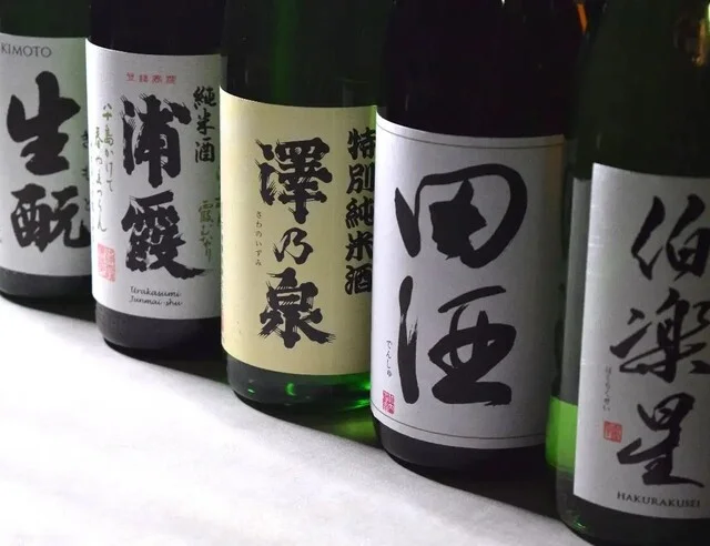 はなの夢 ホテルルートイン仙台泉インター店 - 泉中央（海鮮）の写真