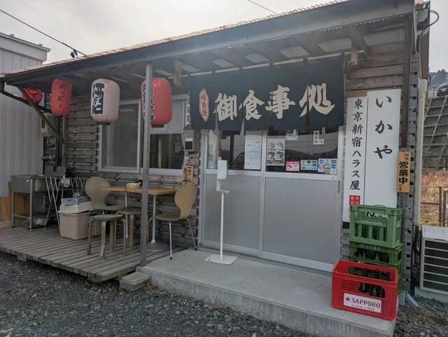 いかや - 女川（海鮮）の写真