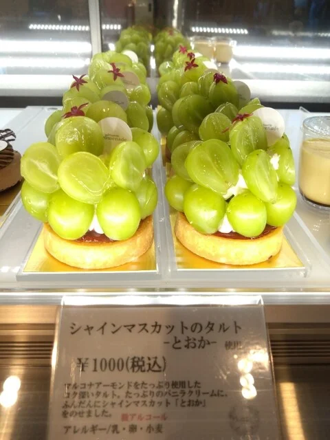 パティスリープロムナード（p&acirc;tisserie Promenade） - 古川（ケーキ）の写真