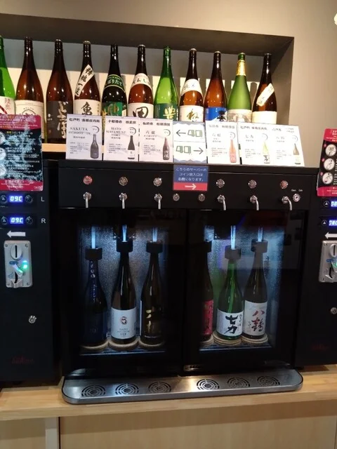 参乃助（さんのすけ） - 青森（立ち飲み）の写真