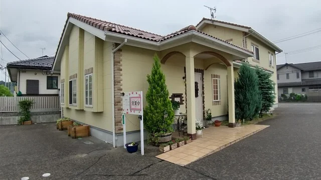 Lover（ラバー） - 白石蔵王（ハンバーグ）の写真