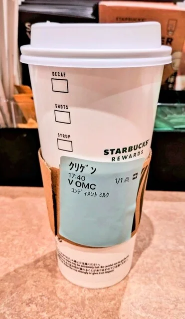 スターバックス・コーヒー イオン富谷店 - 仙台市泉区その他（カフェ）の写真