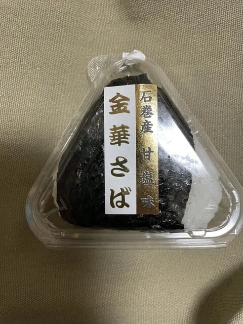 ピボット 仙台原ノ町店 - 陸前原ノ町（コンビニ・スーパー）の写真