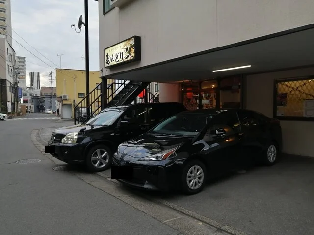 津軽のおかず もんどりこ - 弘前（郷土料理）の写真