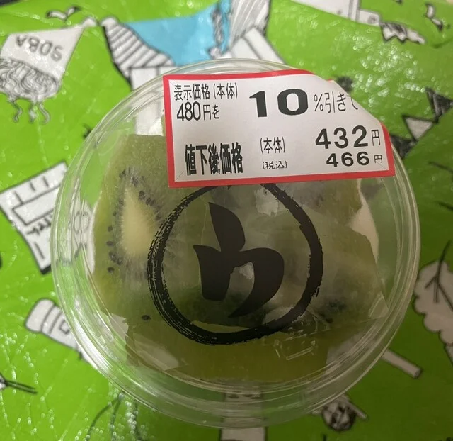 ウジエスーパー 吉岡店 - 大和町その他（コンビニ・スーパー）の写真