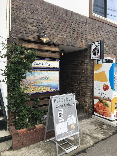 ピッツェリア ジーナキッコ - 弘前学院大前（ピザ）の写真