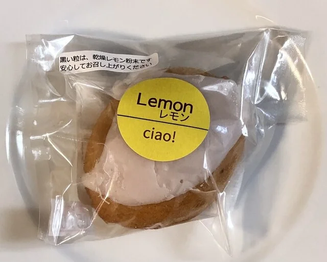 チャオ（Ciao!） - 榴ケ岡（洋菓子）の写真