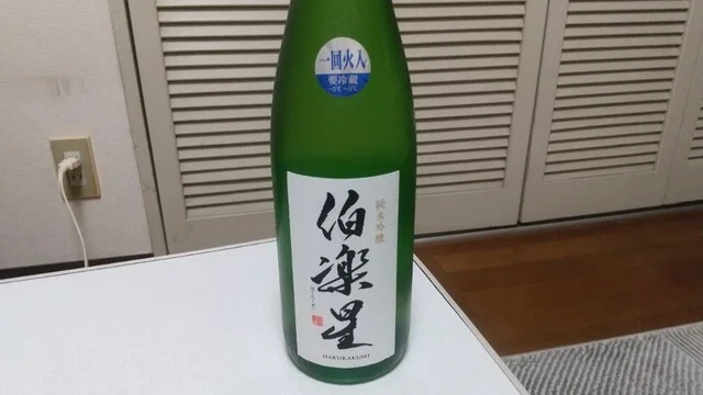 新澤醸造店（ニイザワジョウゾウテン） - 大崎市その他（その他）の写真