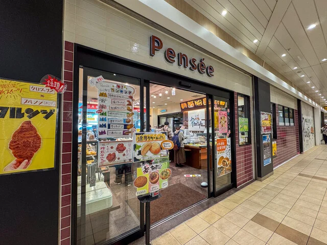 パンセ 仙台駅店 - 仙台（パン）の写真