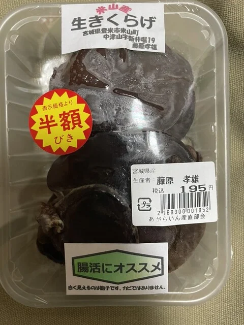 ピボット 仙台原ノ町店 - 陸前原ノ町（コンビニ・スーパー）の写真