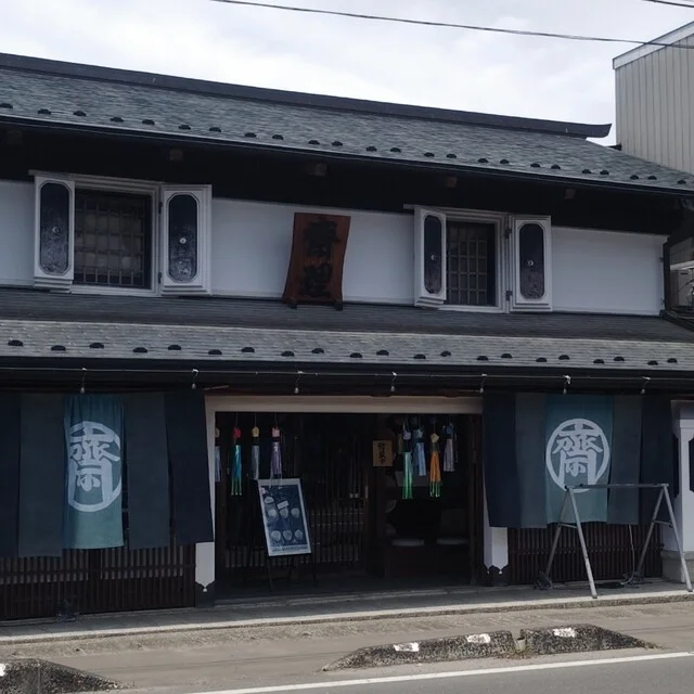 蔵の郷土館　齋理屋敷　店蔵 - 丸森（その他）の写真