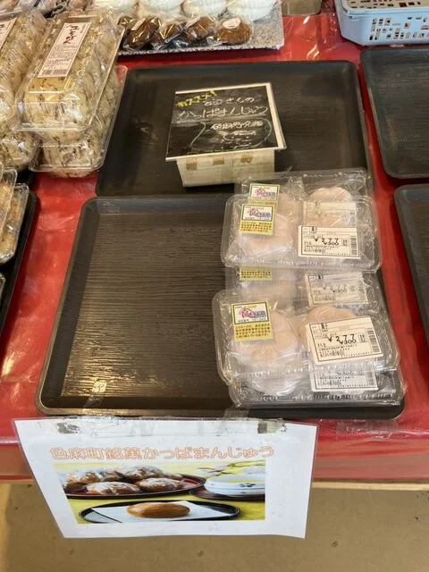 あじわいの朝 中新田店 - 西古川（その他）の写真