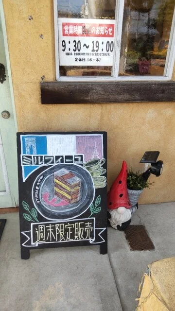 プチトリアノン 多賀城店（Petit Trianon） - 多賀城（ケーキ）の写真