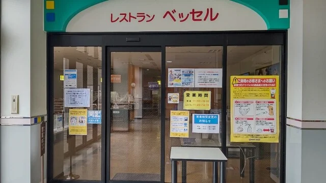 ベッセル - 松島海岸（食堂）の写真