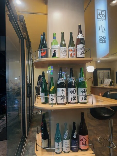 OWL - 中央弘前（バー）の写真