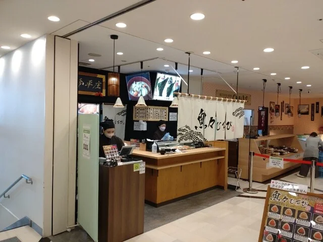 魚々むすび（トト） - 長町（おにぎり）の写真