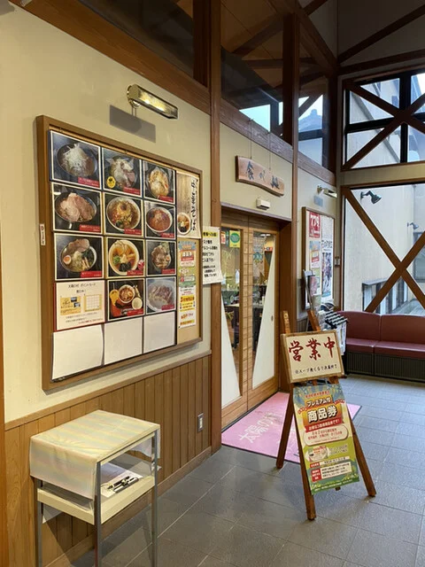 自然休養村太陽の村 - 船岡（ラーメン）の写真