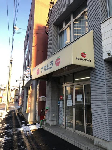 りんごの専門店 ナカムラ 駅前店 - 弘前（その他）の写真
