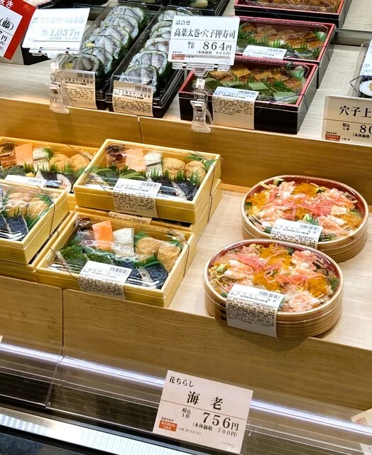 寿司処　古市庵 仙台セルバ店 - 泉中央（寿司）の写真