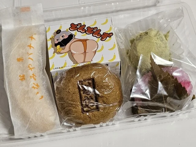 いなみや菓子店 - 中央弘前（和菓子）の写真