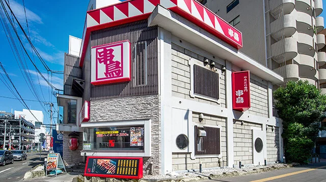 串鳥 仙台駅東口店（くしどり） - 宮城野通（焼き鳥）の写真