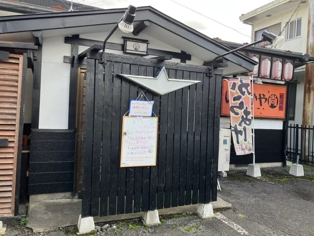 まるなお - 登米市その他（居酒屋）の写真