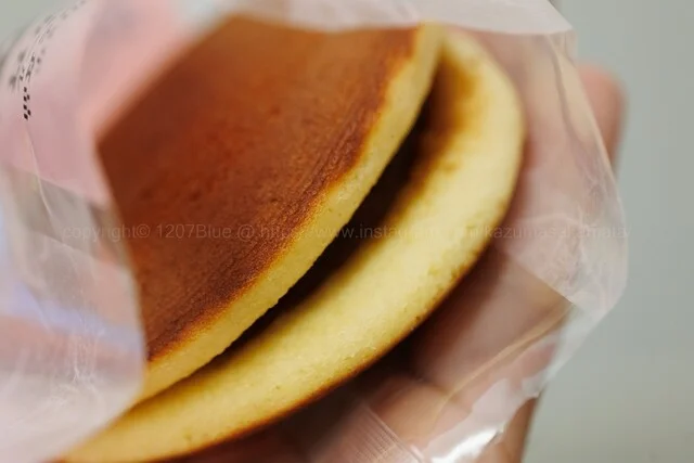 松栄堂 本店 - 筒井（和菓子）の写真