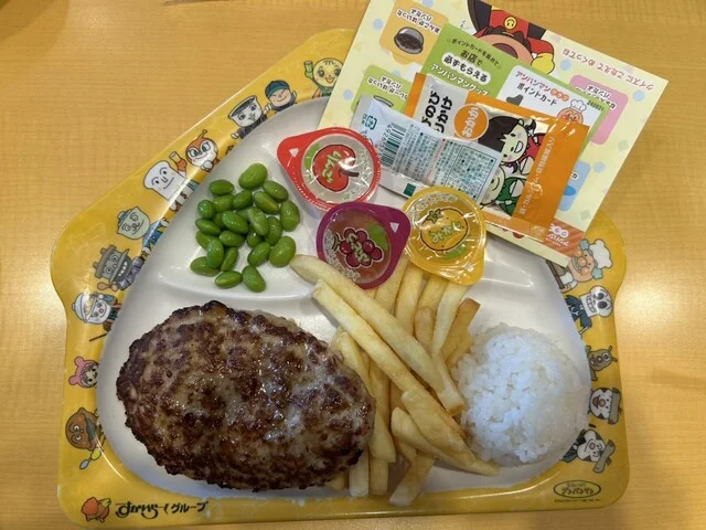 ガスト 仙台鈎取店 - 八木山動物公園（ファミレス）の写真