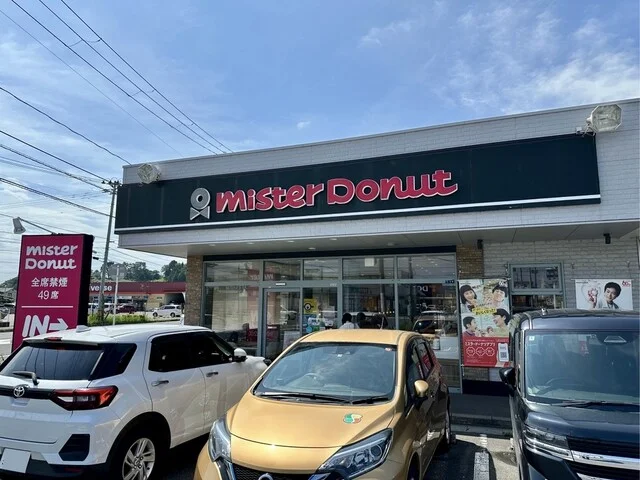 ミスタードーナツ 八戸南類家ショップ - 小中野（ドーナツ）の写真