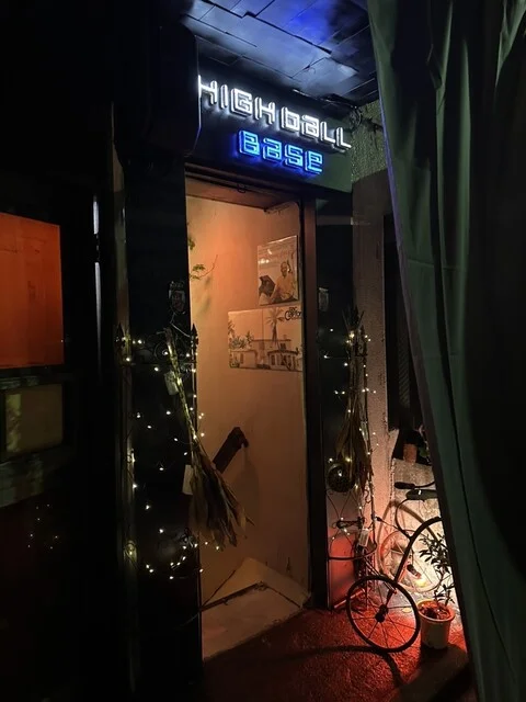 HIGH BALL BASE JIROYA（ハイボールベース ジローヤ） - 青葉通一番町（バー）の写真