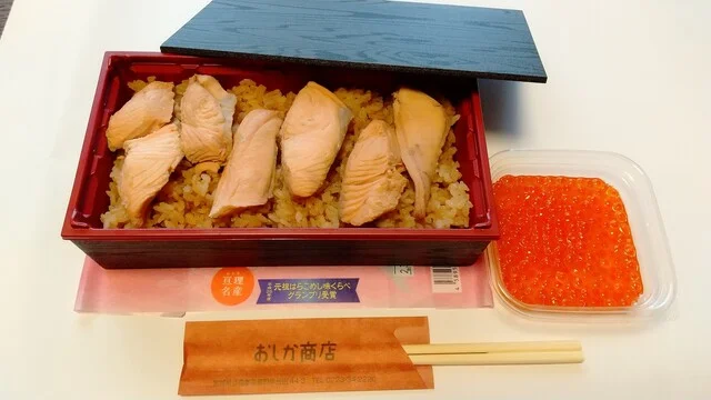 おしか商店 - 亘理（海鮮）の写真