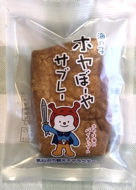 うつみ - 不動の沢（和菓子）の写真