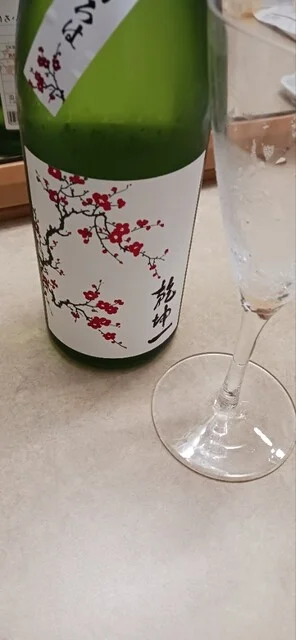 大沼酒造店（オオヌマシュゾウテン） - 大河原（その他）の写真