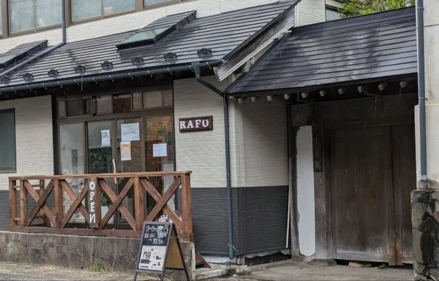 CAFE RAFU（カフェ ラフ） - 石越（カフェ）の写真