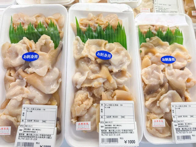 鳥の海 ふれあい市場 - 亘理町その他（その他）の写真