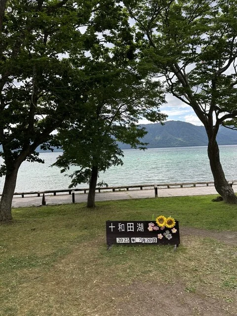 たかせ商店 - 十和田市その他（きりたんぽ）の写真