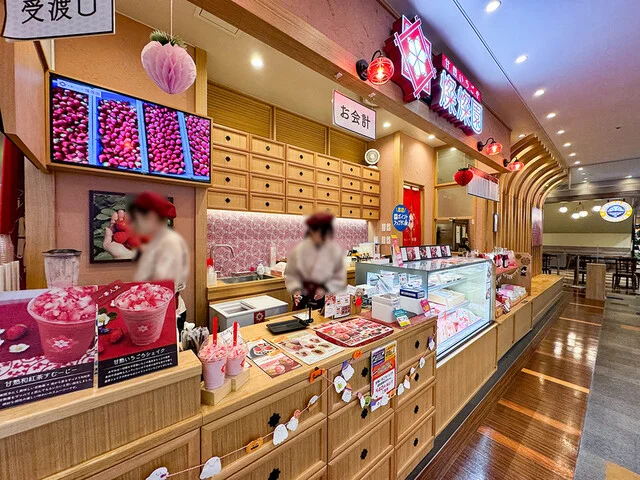 甘熟いちごや 燦燦園 - 長町南（スイーツ）の写真