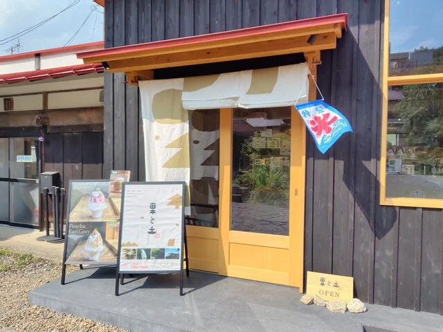 菓と土 - 仙台市太白区その他（スイーツ）の写真