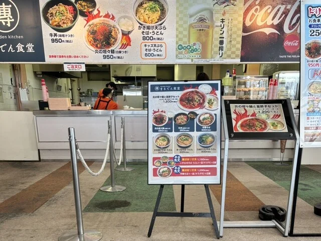 まるでん食堂（【旧店名】まるでん讃岐うどん） - 仙台市泉区その他（食堂）の写真